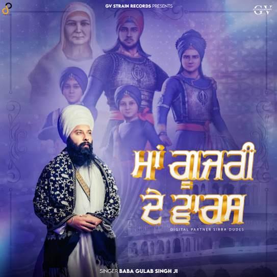 Maa Gujri De Waris Baba Gulab Singh Ji Mp3 Song Download Djjohal